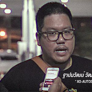 นี่แหละ ยุค 90's - โก้ เลวยันเงา - XO Magazine 273 วางแผงแล้ววันนี้