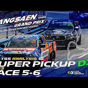 TSS Analysis by UTA Thailand Super Pickup D1_Race 5-6
