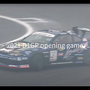 2021D1GP開幕戦 4月24日(土)･25日(日)滋賀県米原市奥伊吹モーターパークで開催！