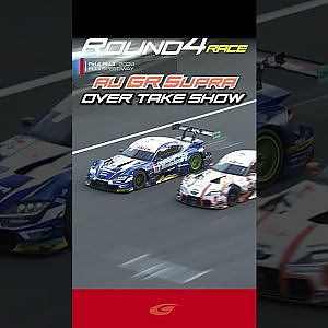 【SUPER GT Rd 4 FUJI】Final ランキングトップ au 坪井ヤマケンコンビのオーバーテイクショー!! au TOM'S GR Supra
