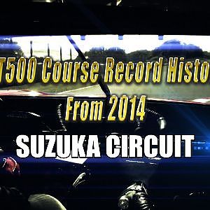 GT500 Course Record History From 2014【SUZUKA CIRCUIT】