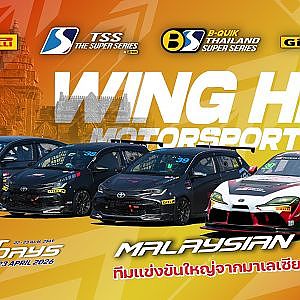 EP:5 Wing Hin Motorsport I TSS Test Days 2026
