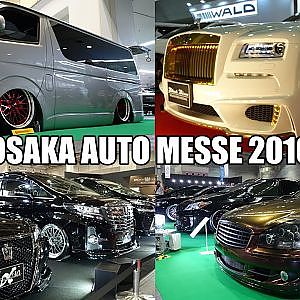 OSAKA AUTO MESSE 2016 OAM2016 - 大阪オートメッセ2016