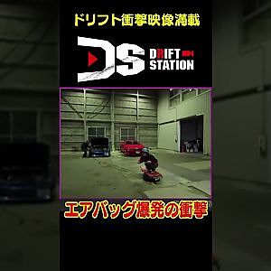 エアバッグ大爆発で人が宙を舞う 【 ドリ天傑作選 No.017 】  #shorts