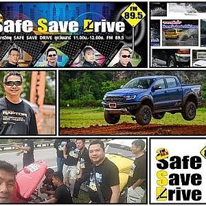 ติดตามรับฟัง SAFE SAVE DRIVE 15/ 9/ 61
