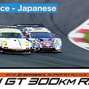 2012 AUTOBACS SUPER GT Round6 FUJI Full Race 日本語実況