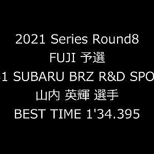 【FASTEST LAP】#61 SUBARU BRZ R&D SPORT ／ 2021 AUTOBACS SUPER GT Round 8 FUJIMAKI GROUP FUJI GT 300km