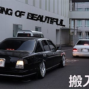 VLAZE King of Beautiful Roll out - 搬入 搬出
