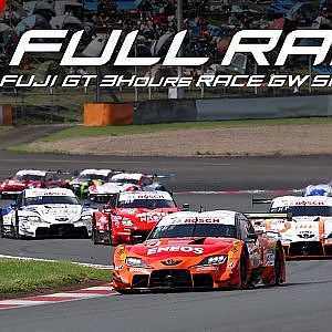 【FULL RACE】2026 AUTOBACS SUPER GT Round2 FUJI GT 3Hours RACE GW SPECIAL