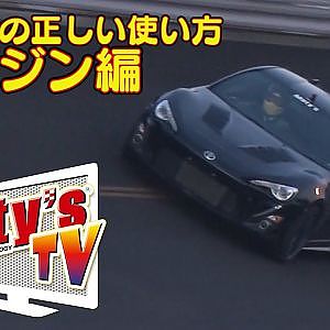 【新作】MOTY'S TV~エンジン編 Engine~【ENG SUB】