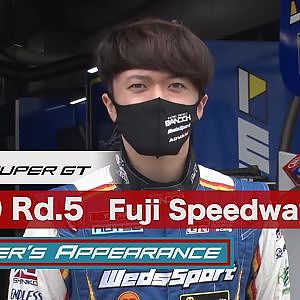 2020 AUTOBACS SUPER GT Round5　たかのこのホテル FUJI GT300km RACE　ALL Drivers Appearance