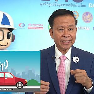 โตโยต้าถนนสีขาว ร่วมกับ มูลนิธิศูนย์ข้อมูลจราจรอัจฉริยะไทย ยกระดับความร่วมมือ เพื่อความปลอดภัยบนถนน