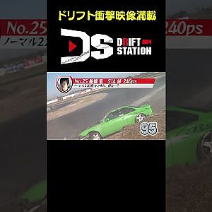 審査席へドリ車が突入！！ 【ドリフト衝撃映像 No.043】 #short