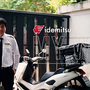 #จากฟ้าสู่ดิน กัปตันเครื่องบินยังต้องขับส่งของ