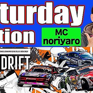 【 Saturday edition 】 D1GP2024 Round5 EBISU [ 2024 EBISU DRIFT ]