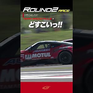チームラジオプラス【SUPER GT Rd 2 FUJI】「どすこいっ!!」千代 勝正選手 MOTUL AUTECH Z vs Astemo CIVIC TYPE R GT