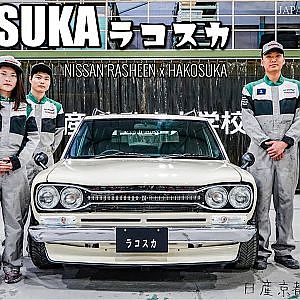 RAKOSUKA NISSAN RASHEEN x HAKOSUKA ラコスカ完成お披露目！ラシーン × ハコスカ 日産京都自動車大学校の学生が解説 - JAPAN AUTO SHOW 2021