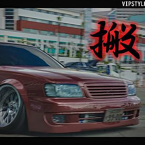 VIPスタイル 日産撮影会 搬出