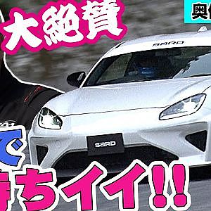 【峠爆走】 ストリート 仕様の GR86 / GRヤリス / シビック が 挑む! 峠アタック in 奥伊吹 Vol.2 【新作】