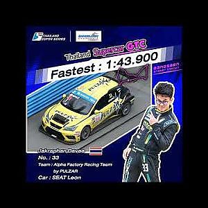 Bangsaen Fastest 2019