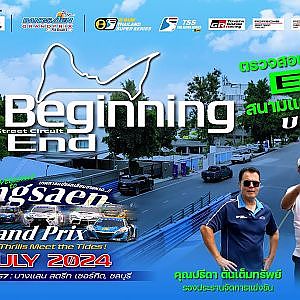 From The Beginning to an End  EP.2 BGP2024