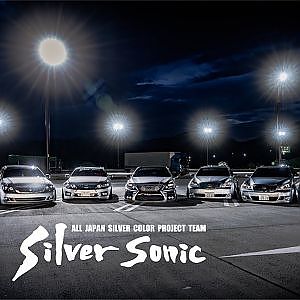 Cinematic Silver Sonic team of VIPCAR - SONY FX3 50mm