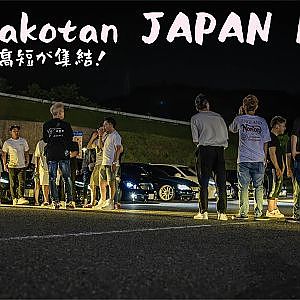 Shakotan Night Car Meet JAPAN - 車高短が集結！ナイトミーティング