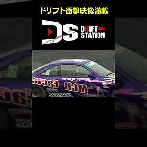 超絶技巧！720度ドリフト 【ドリフト衝撃映像 No.046】 #short