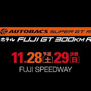 Coming Soon!  2020 AUTOBACS SUPER GT Round8　たかのこのホテル FUJI GT300km RACE