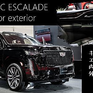CADILLAC ESCALADE interior exterior キャデラック エスカレード 内装 外装 - 名古屋モビリティショー