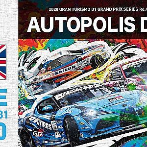 2020 GRAN TURISMO D1 GRAND PRIX SERIES Rd.4 AUTOPOLIS [10/31] (English)