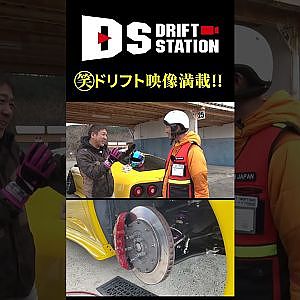 カワサキ が フェラーリ 360 モデナ で ドリフト しちゃった!? 鬼キャン ナックル テスト #Shorts