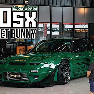 200sx Rocket Bunny วัยรุ่นบ้านไหนอยากต้องต้องจัดแล้ว