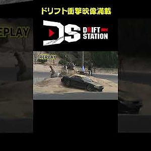 ドリ車が審査席へ駆けあがる 【ドリフト衝撃映像 No.050】 #short