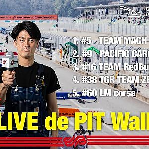 ＊完全版 / Full ver. [LIVE de PIT Walk] Rd.1 OKAYAMA