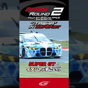 “Itasha ”  in SUPER GTの イタシャがすごい!!  PACIFIC ウマ娘 NAC BMW