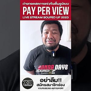 #บังมัด ฝากบอกสาวก #ฮอนด้า ขอแค่รถเสร็จทันก็ถือว่าโชคดีแล้ว!