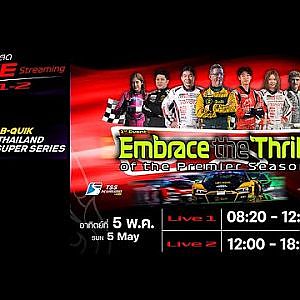 Live 1 (EN): B-Quik Thailand Super Series/ TSS The Super Series: Race 2