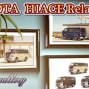 TOYOTA HIACE Relaxbase Modellista photo gallery ハイエースコンプリートカー  リラクベース