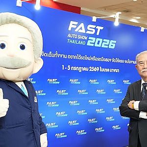 FAST Auto Show 2026 “รถใหม่-รถมือสอง”สุดคุ้ม วันนี้ – 5 ก.ค. ที่ไบเทค