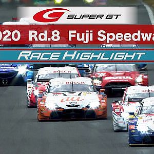 2020 AUTOBACS SUPER GT Round8　たかのこのホテル FUJI GT300km RACE Highlight