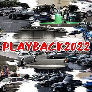 PLAYBACK2022 JAPAN AutoShow TAS2022,OAM2022,STANCENATION,FENDERIST - オートメッセ オートサロン スタンスネーション フェンダリスト