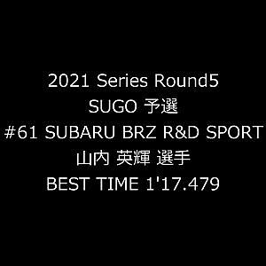 2021 AUTOBACS SUPER GT Round5 SUGO GT300km RACE GT300 #61