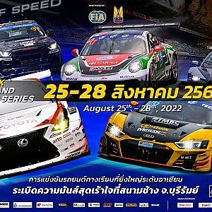 B-QUIK Thailand Super Series 2022 Race 3-4  27 August 2022