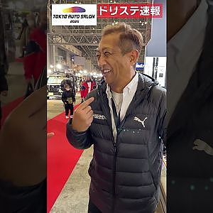 風間オート TAS 2025 コンテスト 受賞宣言 はどうなったのか!?  #Shorts