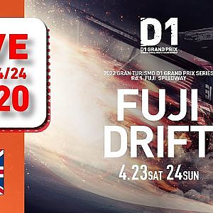 2022 GRAN TURISMO D1 GRAND PRIX SERIES Rd.1 Fuji Speed Way [4/24] (English)