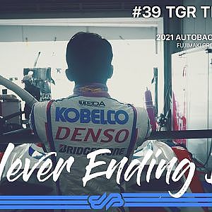 【The Never Ending Battle : 前編】 TGR TEAM SARD完全密着