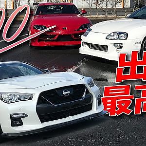 新旧スープラ 最高速 対決 ＆ スカイライン400R 300km/h 挑戦 by フェニックスパワー 最高速 2022①【新作】
