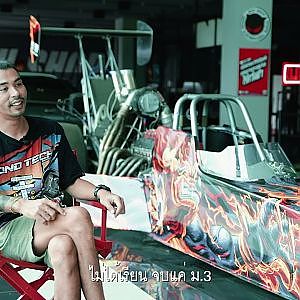 #ปอนด์เทค ชีวิตไม่ได้ง่ายกว่าจะก้าวมาเป็นแถวหน้า