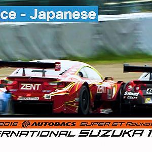 2016 AUTOBACS SUPER GT Round6 SUZUKA Full Race 日本語実況